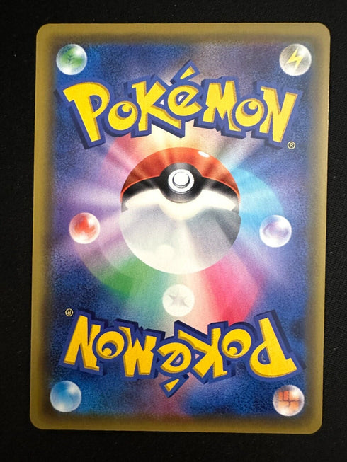 Togekiss V 082/076 S3a Legendary Heartbeat Japanese Full Art Holo Pokemon Card